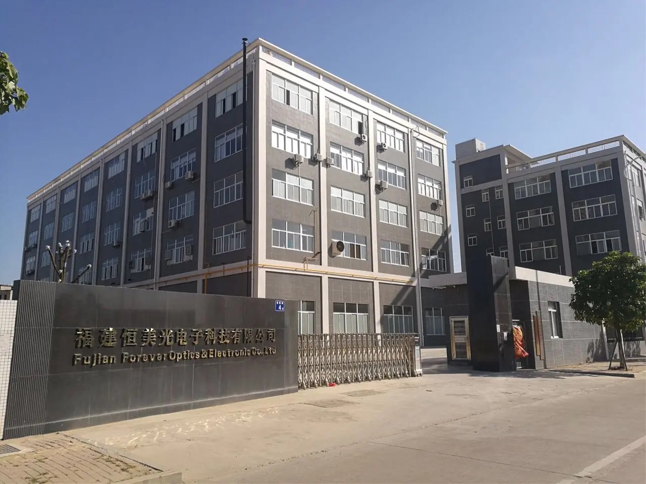 福州恒美光電材料有限公司 福州恒美光電材料有限公司